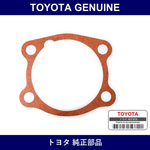 Genuine Toyota Rear Axle Bearing Retainer Gasket Right - Part No. 42425-14020 (4242514020)