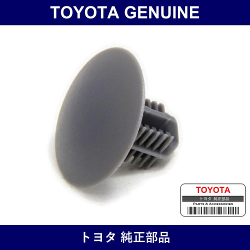 Genuine Toyota Quarter Trim Front Panel Clip - Part No. 67771-26230-B0 (6777126230B0)