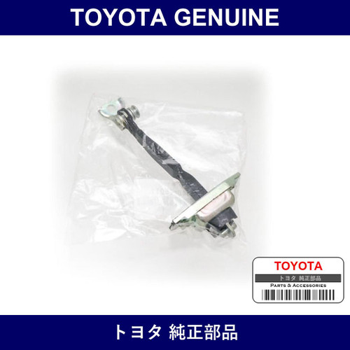 Genuine Toyota R Door Check - Multiple Part Numbers [Set 68640]