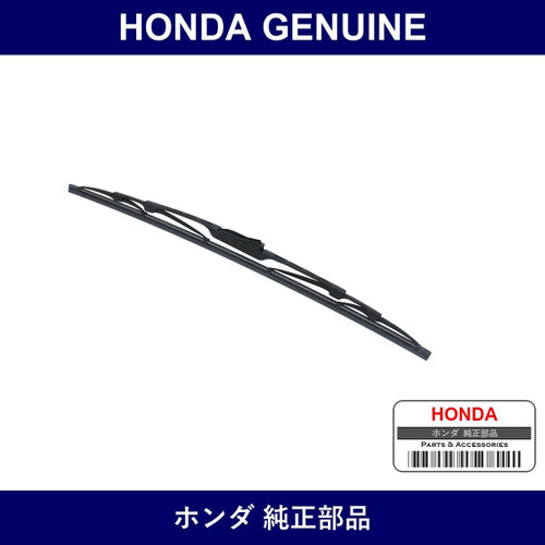 Genuine Honda Front Wiper Blade - Multiple Part Numbers [Set 76630]