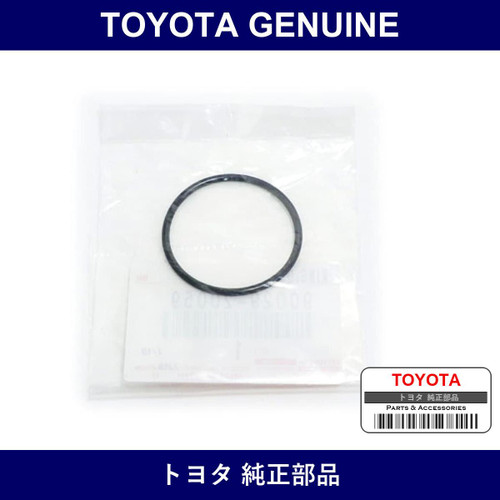 Genuine Toyota Brake Master O-Ring - Part No. 90029-20059 (9002920059)