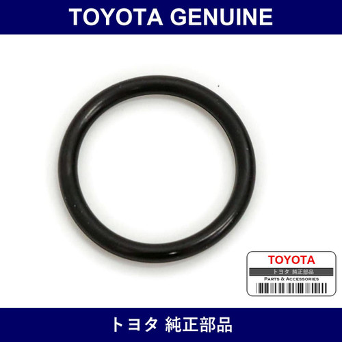 Genuine Toyota Ring O - Multiple Part Numbers [Set 96721]