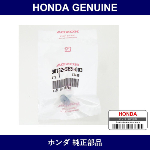 Genuine Honda Screw Tapping 4 x 12 - Multiple Part Numbers [Set 901]