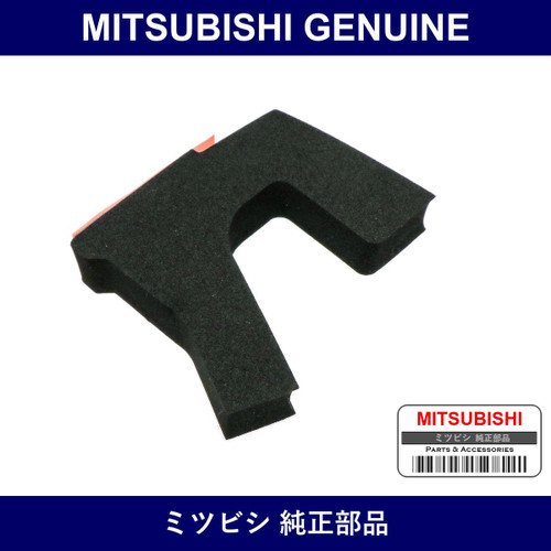 Genuine Mitsubishi Damper Hood - Multiple Part Numbers [Set 5902A]
