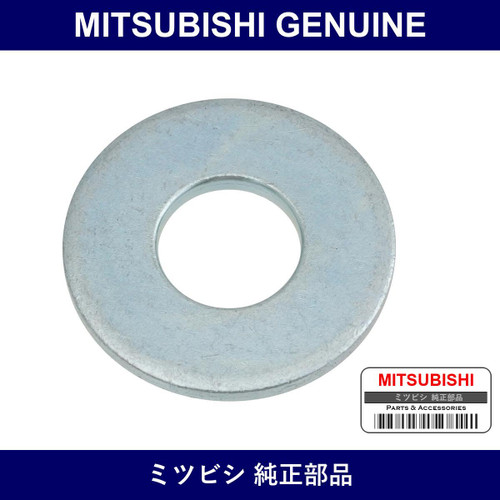 Genuine Mitsubishi Washer Cata - Part No. MF450156 (MF45-0156)