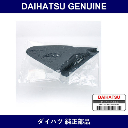 Genuine Daihatsu Garnish Front Pillar - Multiple Part Numbers [Set 62226]