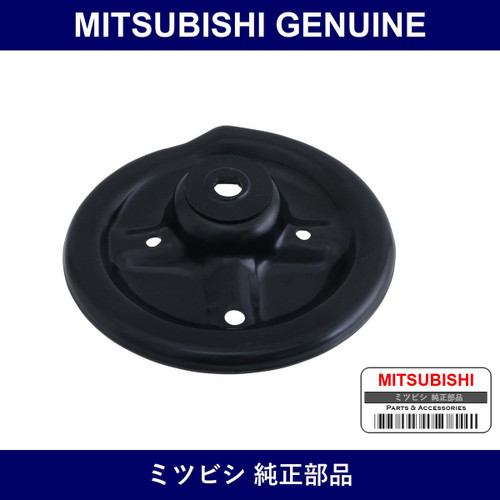 Genuine Mitsubishi Seat Front Susp - Part No. MB808305 (MB80-8305)