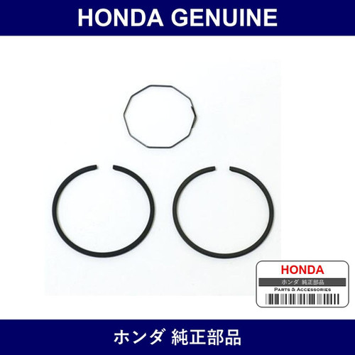 Genuine Honda Piston - Multiple Part Numbers [Set 13010]