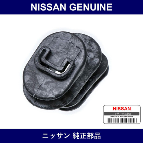 Genuine Nissan Clutch Fork Boots - Multiple Part Numbers [Set 30542]