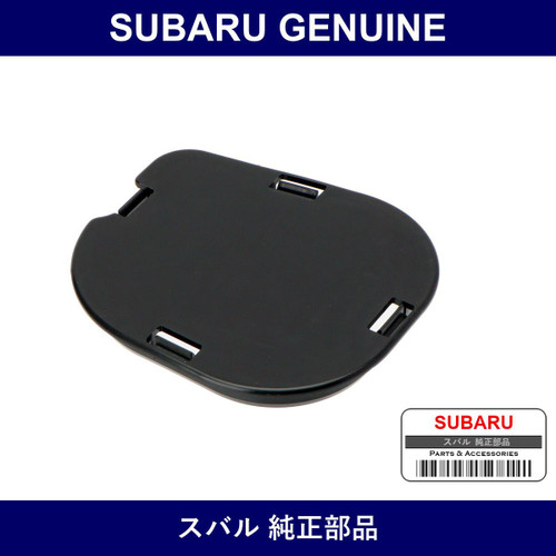 Genuine Subaru Plug Air Intake - Part No. 46059FA000 (46059-FA000)