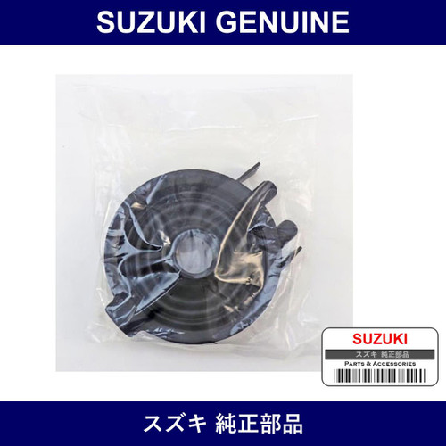 Genuine Suzuki Cover Socket - Multiple Part Numbers [Set 35125]