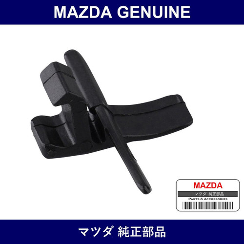Genuine Mazda Clip Rear Window Molding - Part No. FD01-50-619A (FD0150619A)