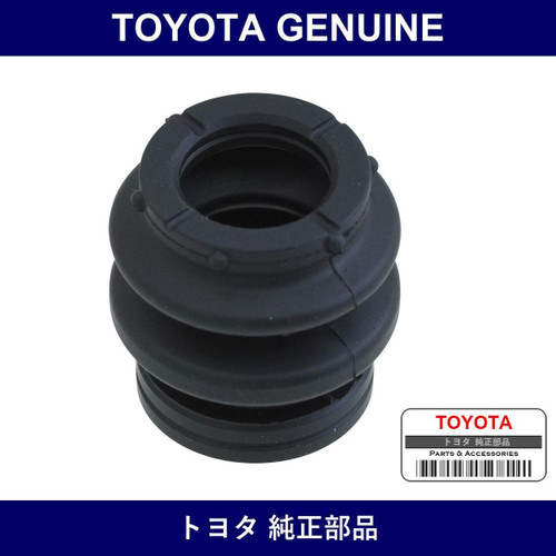 Genuine Toyota Rear Disc Brake Bush Dust Boot - Multiple Part Numbers [Set 47875]