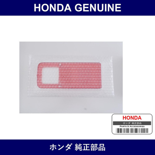 Genuine Honda Tail Lamp - Multiple Part Numbers [Set 33503]