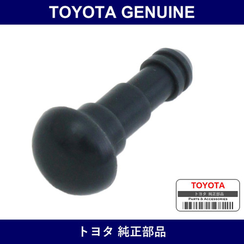 Genuine Toyota Cowl Side Trim Clip No.1 - Multiple Part Numbers [Set 90467]