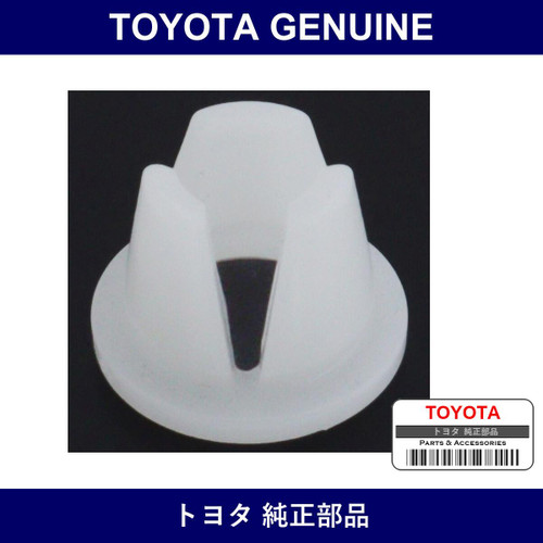 Genuine Toyota Clip Headlamp - Part No. 90467-10175 (9046710175)