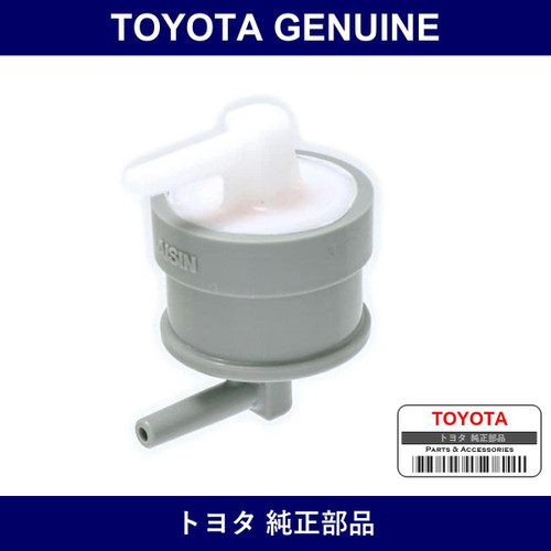 Genuine Toyota Gas Filter - Multiple Part Numbers [Set 90917]