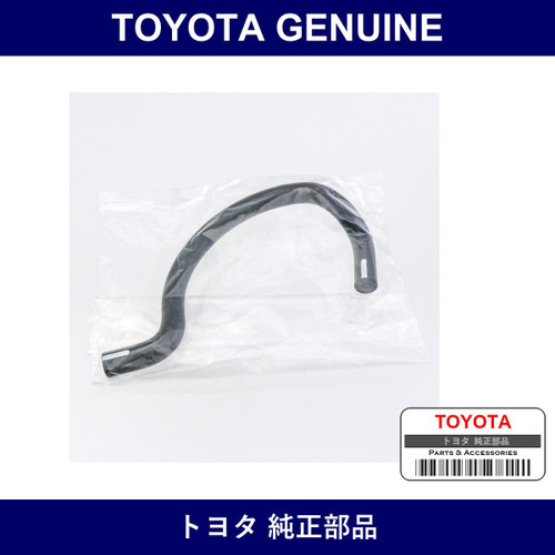 Genuine Toyota Brake Actuator Hose No.2 - Multiple Part Numbers [Set 44572]