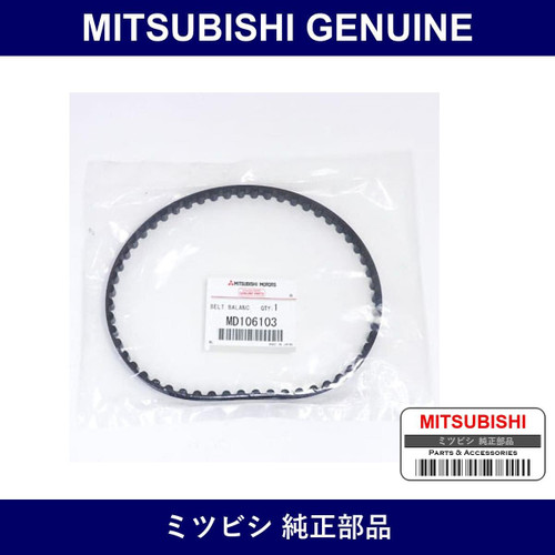 Genuine Mitsubishi Balancer Timing Belt - Part No. MD106103 (MD10-6103)