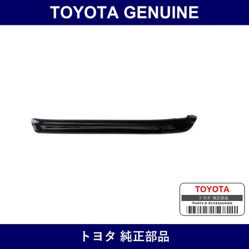 Genuine Toyota Retractable Headlamp Protector No.1 Lh - Multiple Part Numbers [Set 54126]