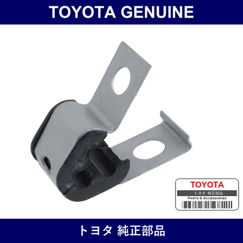 Genuine Toyota Brake Tube Clamp No.2 - Multiple Part Numbers [Set 47371]