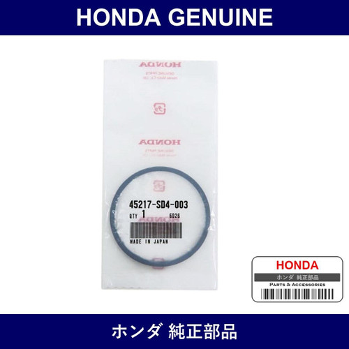 Genuine Honda Seal - Multiple Part Numbers [Set 45217]