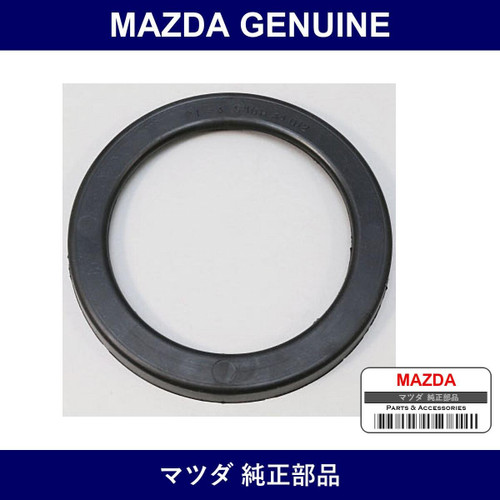 Genuine Mazda Sheet Rubber - Multiple Part Numbers
