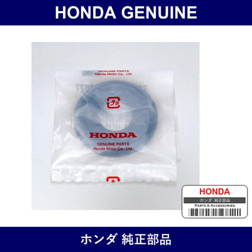 Genuine Honda Escutcheon - Multiple Part Numbers [Set 75343]