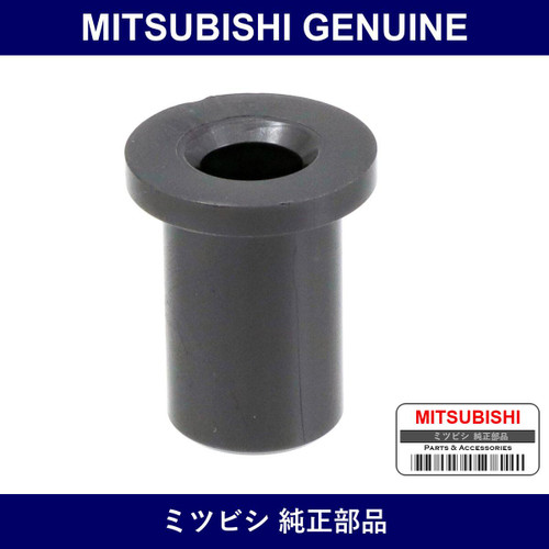Genuine Mitsubishi Bush Clutch Pedal - Part No. MB366536 (MB36-6536)