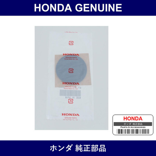 Genuine Honda Seal Hole - Part No. 91617-SH3-000 (91617SH3000)