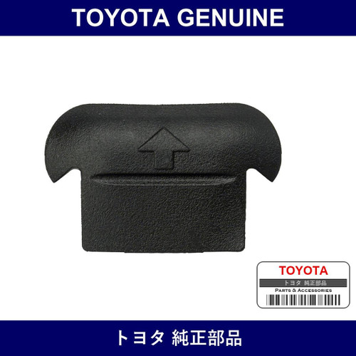 Genuine Toyota Door Dust Seal - Part No. 67837-48050 (6783748050)