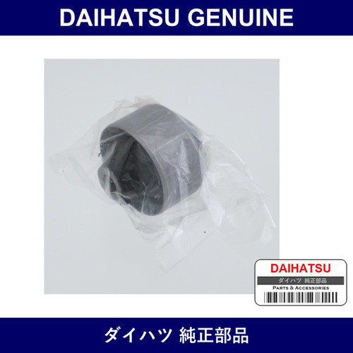Genuine Daihatsu Lower Arm Bush - Part No. 48655-B2010 (48655B2010)