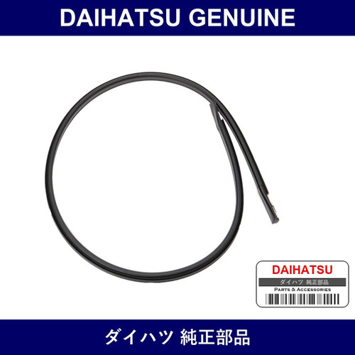 Genuine Daihatsu Moulding Roof Drip Side - Part No. 75556-97205 (7555697205)
