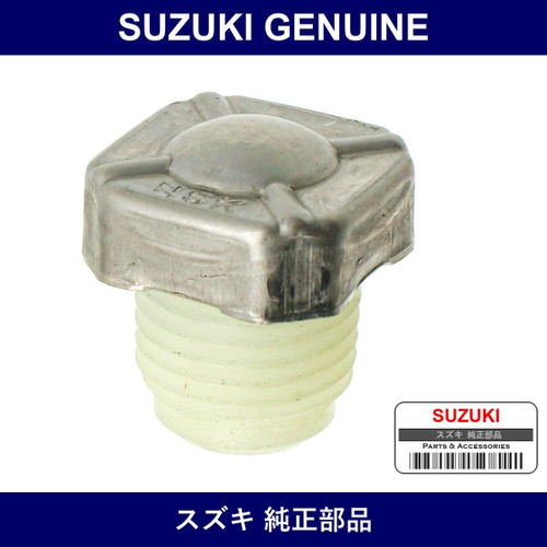 Genuine Suzuki Plug Breather - Part No. 48633-67011 (4863367011)