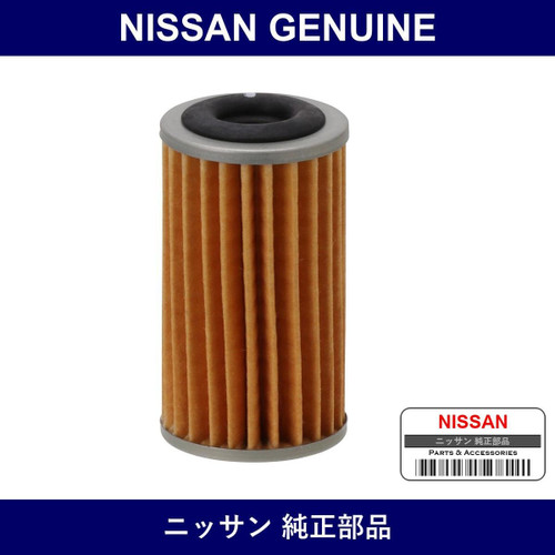 Genuine Nissan Transmission Oil Filter - Multiple Part Numbers [Set 31726]