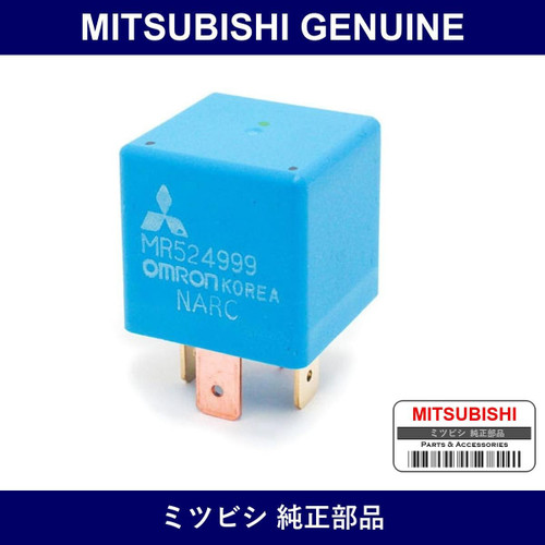 Genuine Mitsubishi Starter Relay - Part No. MR524999 (MR52-4999)