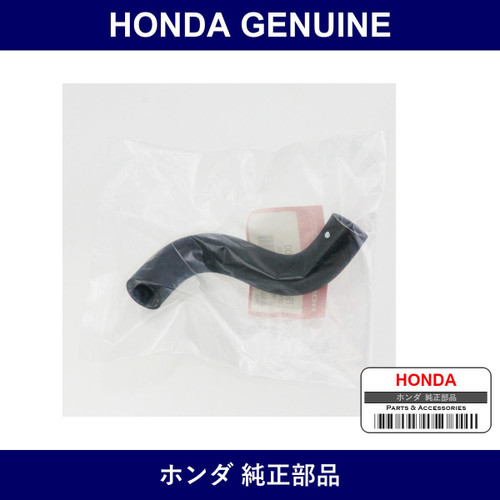 Genuine Honda Hose - Multiple Part Numbers [Set 79722]