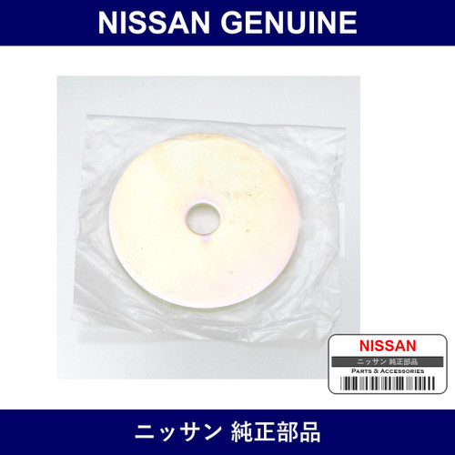 Genuine Nissan Washer Special - Multiple Part Numbers [Set 55482]