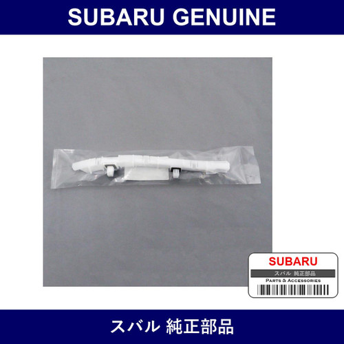 Genuine Subaru Bracket Rear Bumper Corner Left - Part No. 57707KG150 (57707-KG150)