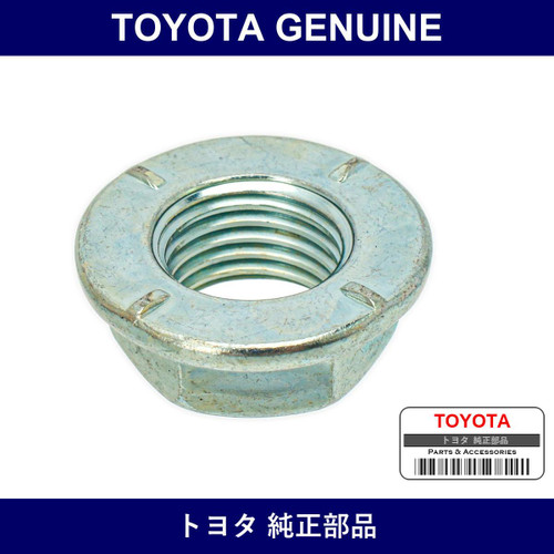 Genuine Toyota Strut Rod Nut - Part No. 90179-14058 (9017914058)