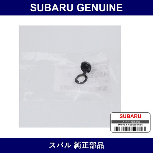 Genuine Subaru Cap Pull Handle Door - Multiple Part Numbers [Set 94280]