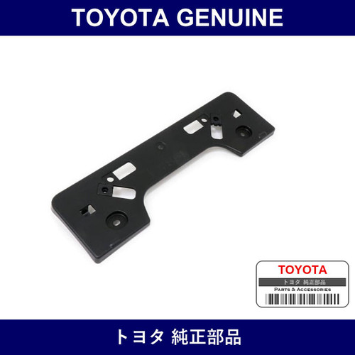 Genuine Toyota Bracket Fr Bum - Multiple Part Numbers [Set 52114]