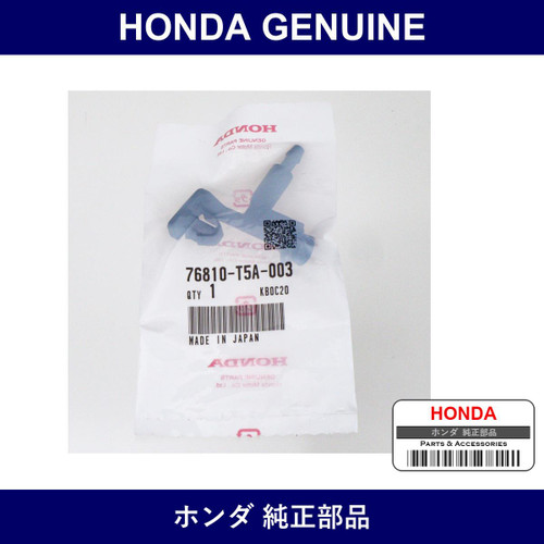 Genuine Honda Nozzle Assy. - Multiple Part Numbers [Set 76810]