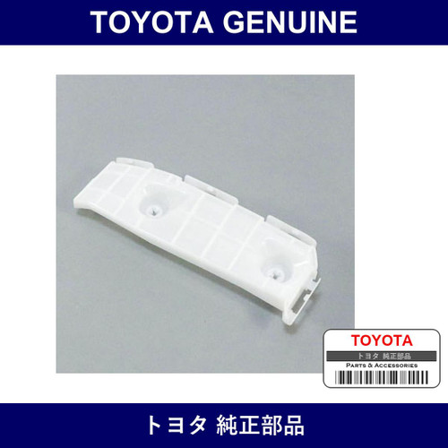 Genuine Toyota Rear Bumper Support - Multiple Part Numbers [Set 52158]