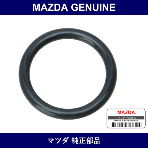 Genuine Mazda Ring O - Part No. 8527-13-113 (852713113)
