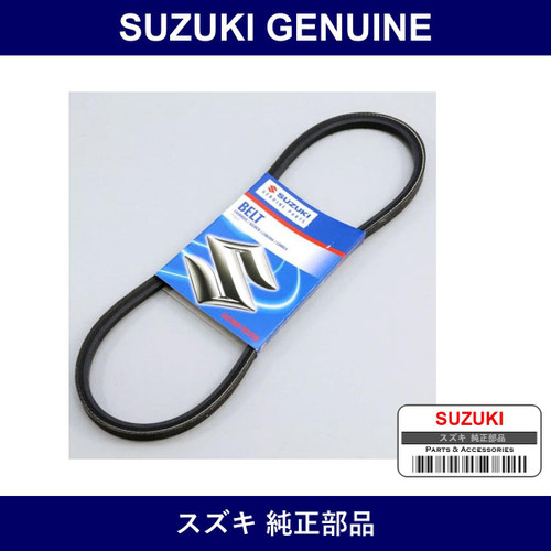 Genuine Suzuki V-Belt L:750 - Part No. 95141-70B12 (9514170B12)