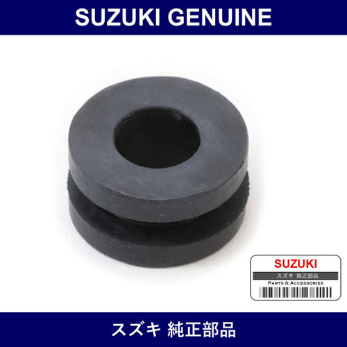 Genuine Suzuki Cushion - Part No. 09320-09016 (0932009016)