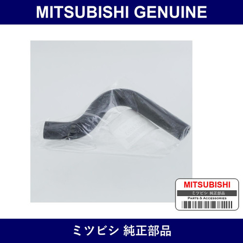 Genuine Mitsubishi Hose P/S Oi - Multiple Part Numbers [Set MR554]
