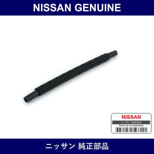 Genuine Nissan Fuel Hose Assembly - Multiple Part Numbers [Set 16440]