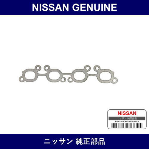 Genuine Nissan Manifold Gasket - Multiple Part Numbers [Set 14036-B]